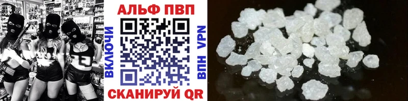 цена наркотик  даркнет официальный сайт  APVP Crystall  Калуга 