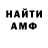 Метадон VHQ Regal Void