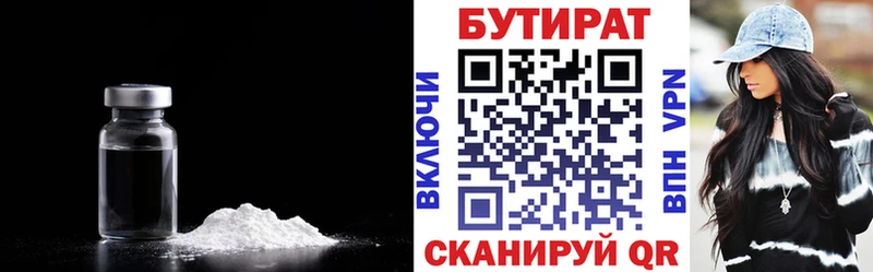 как найти наркотики  Калуга  БУТИРАТ вода 