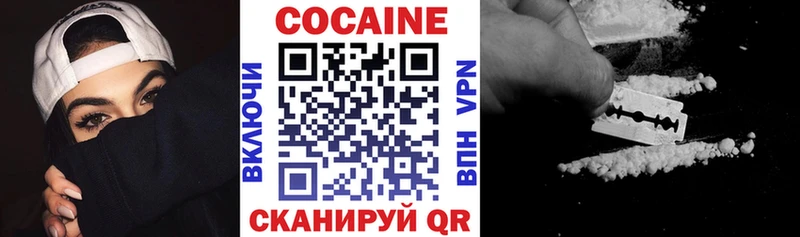 Кокаин Боливия  Калуга 