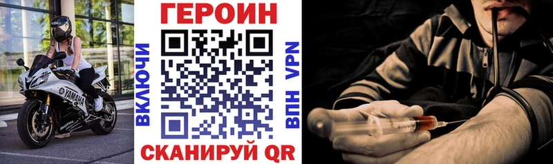 Героин гречка  Калуга 