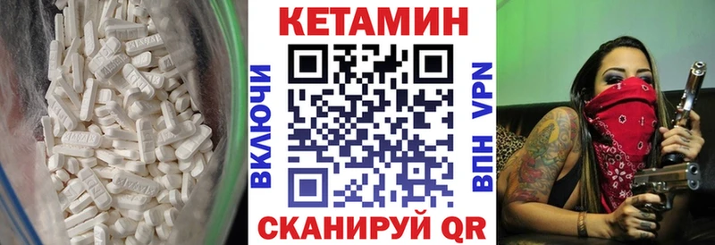 Кетамин VHQ  гидра вход  Калуга 