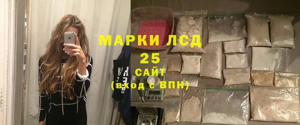 гашиш Богородск
