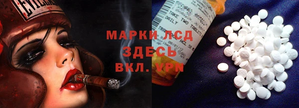 гашиш Богородск