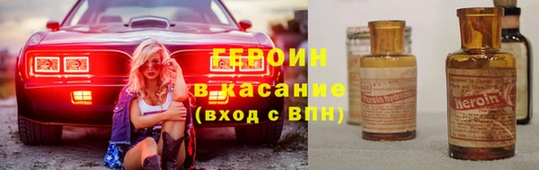 гашиш Богородск