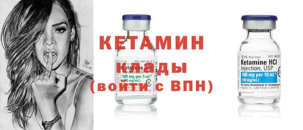 гашиш Богородск