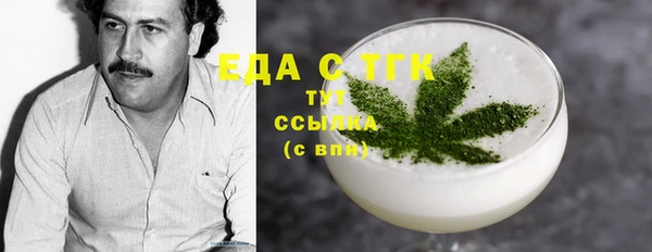 гашиш Богородск
