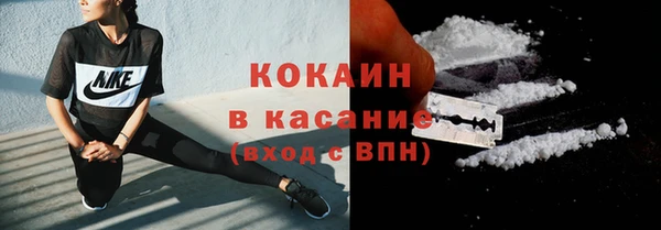 гашиш Богородск