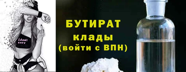 гашиш Богородск