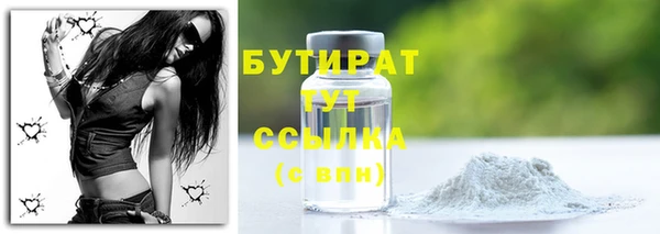 гашиш Богородск