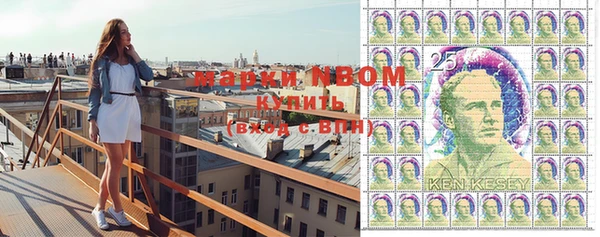 гашиш Богородск
