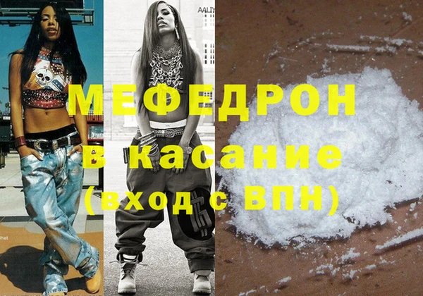 jwh Богородицк