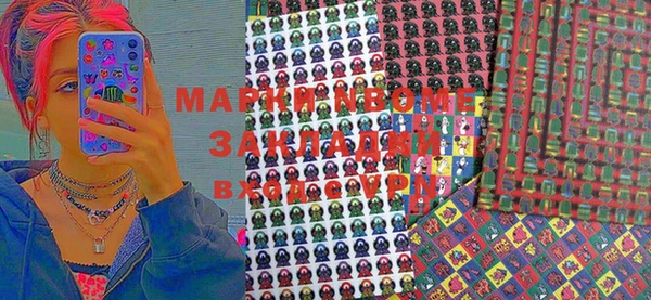 jwh Богородицк