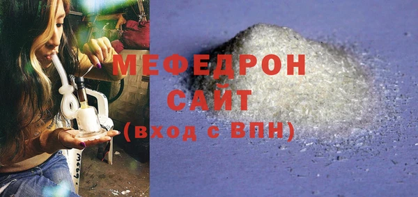 гашиш Богородск