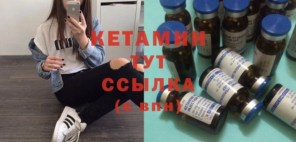 гашиш Богородск