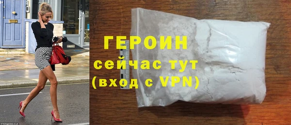 гашиш Богородск