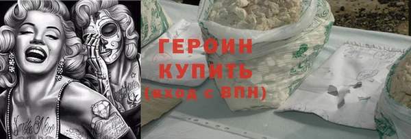 jwh Богородицк