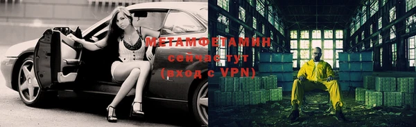 гашиш Богородск
