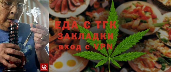 гашиш Богородск