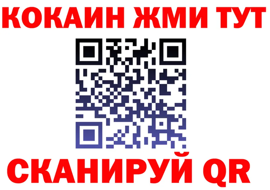 МЯУ-МЯУ VHQ tor это гидра Калуга