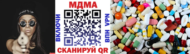 дарнет шоп  Калуга  МДМА Molly 