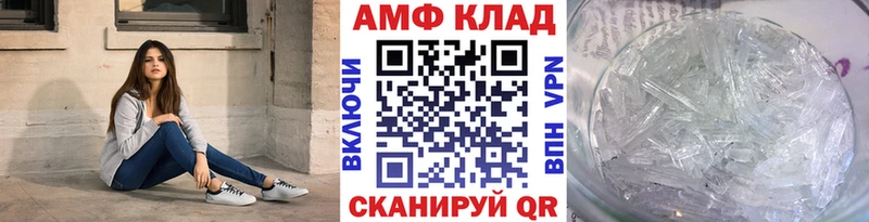 Метамфетамин пудра  Калуга 
