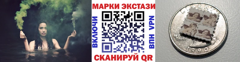 Марки N-bome 1,5мг  Калуга 